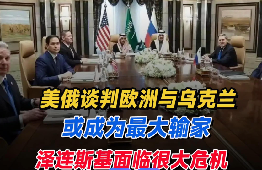 俄乌战争结束后，俄罗斯最终将得到五个结果！美国报道，俄乌战争有可能结束的5种结果