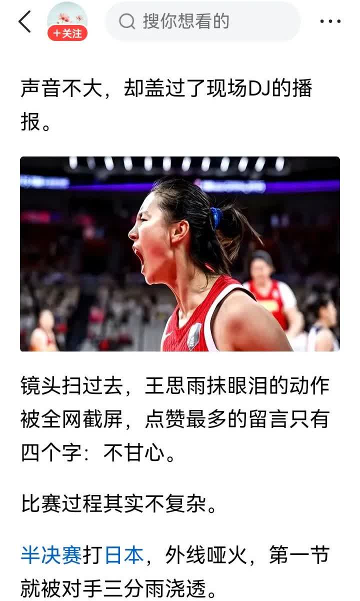 中国女篮换帅势在必行！篮协现在不得不考虑女篮换帅这个问题！当然，也无需急