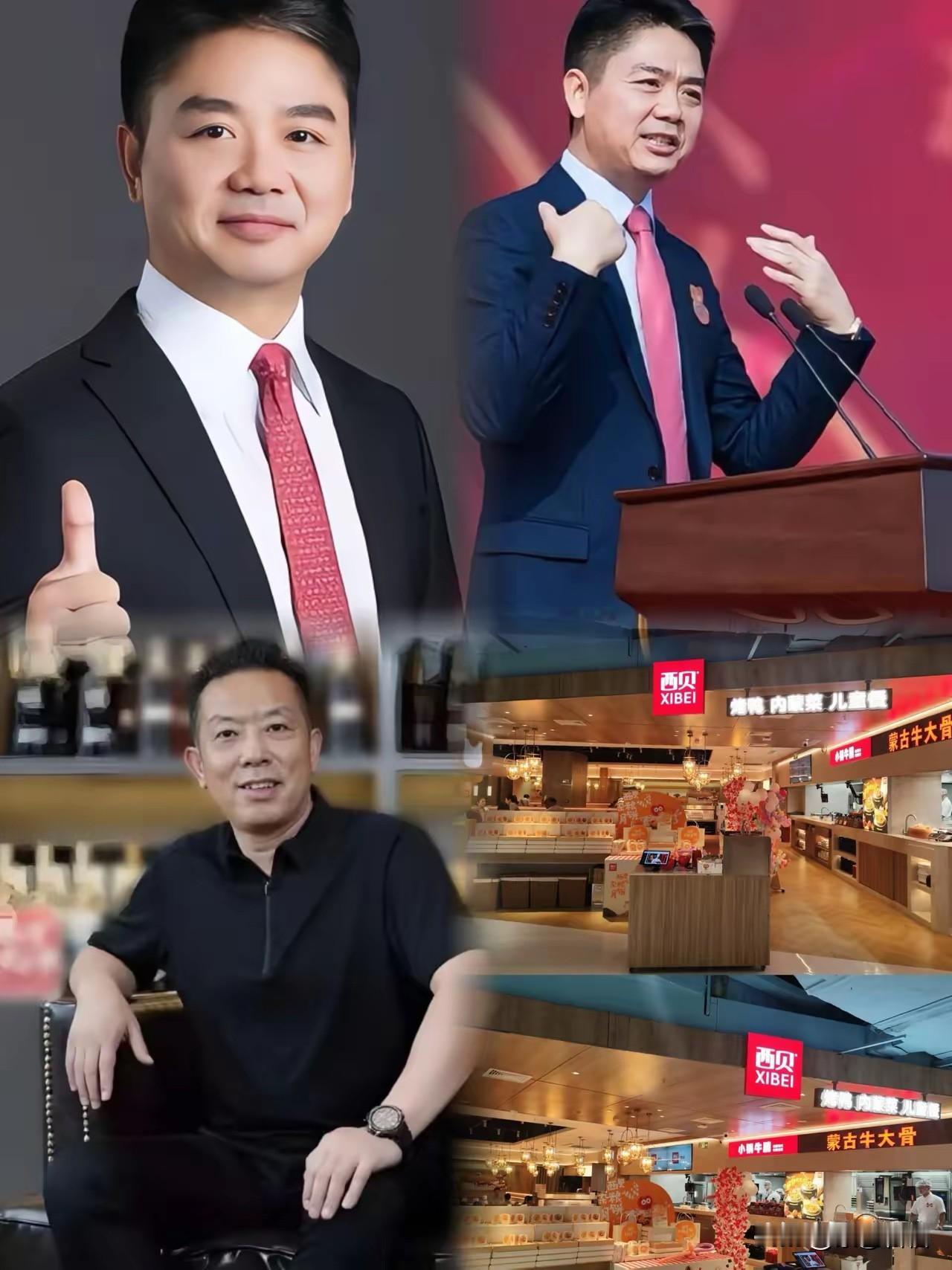 西贝董事长贾国龙万万没想到，罗永浩给自己的这波流量被刘强东接走了。