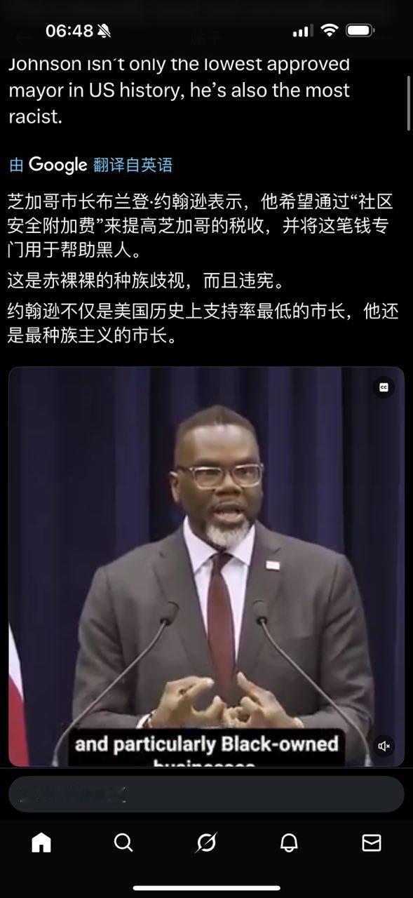 反向歧视是合理的，是合法的，是平等的，是包容的，是多元的，是大爱无疆的，是政治正