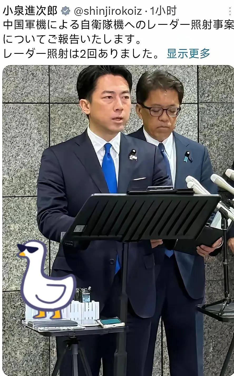 12月7日凌晨突发！​日本紧急开记者会，​竟因中国战机做了这事？12月7号