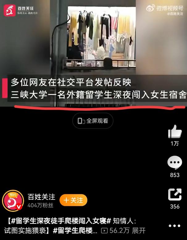 湖北一女大学生正在宿舍睡觉，迷迷糊糊中，却感觉有人摸自己，她以为是室友，结果惊醒