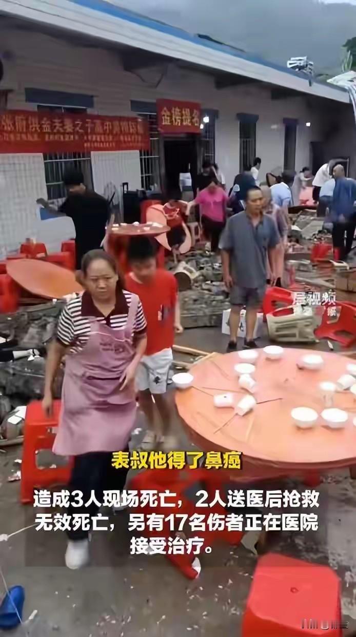 升学宴事件主人家堂弟证实几点。1、堂哥，也就是办升学宴的主家，他们被接走了，