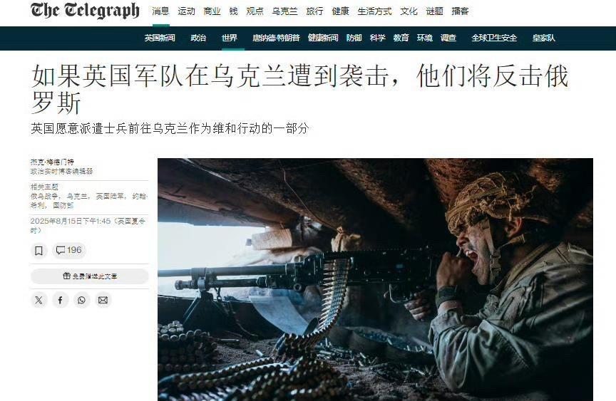 英国人是喝了多少，真会给自己加戏。英国国防大臣约翰·希利表示，英军愿意在战后前