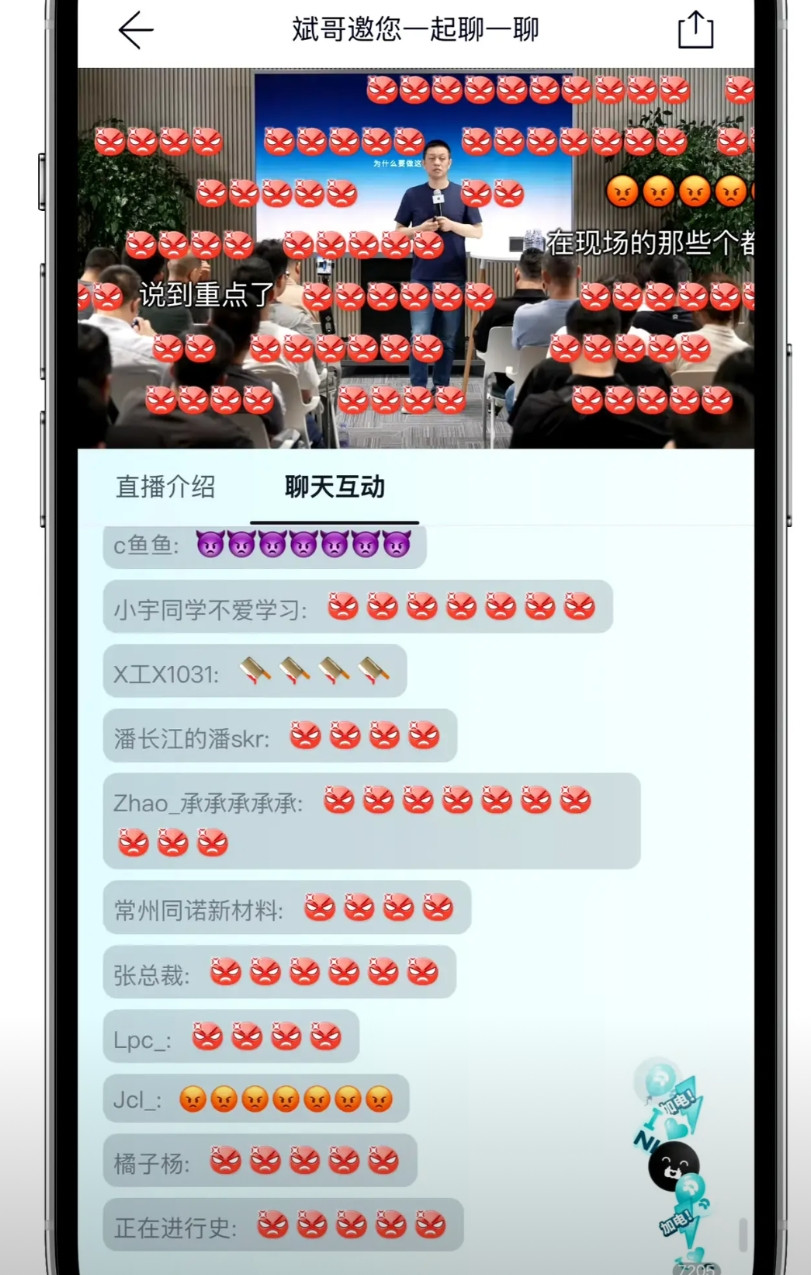 蔚来100度电池成标配李斌特地开通直播解释1.38定价后，如果6选配100度