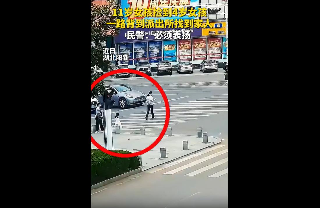 2026年6月18日，湖北黄石11岁女孩朱紫淇放学途中，发现一名