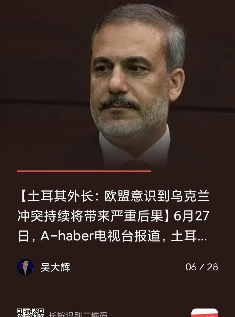 【持久冲突，欧洲会损失什么？】6月29日早，浏览俄乌冲突新闻，看在海牙召开的北