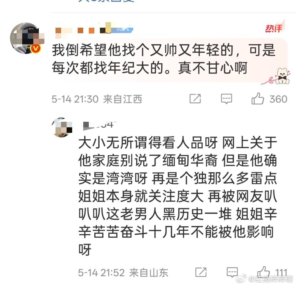 太好笑了[大笑][大笑][大笑][大笑][大笑]​​​