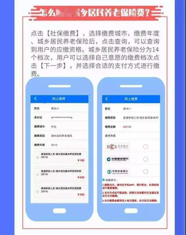 社保断缴几年，以前交过的年限会直接清零吗？一次性说清真相不少人因为失业、换工作