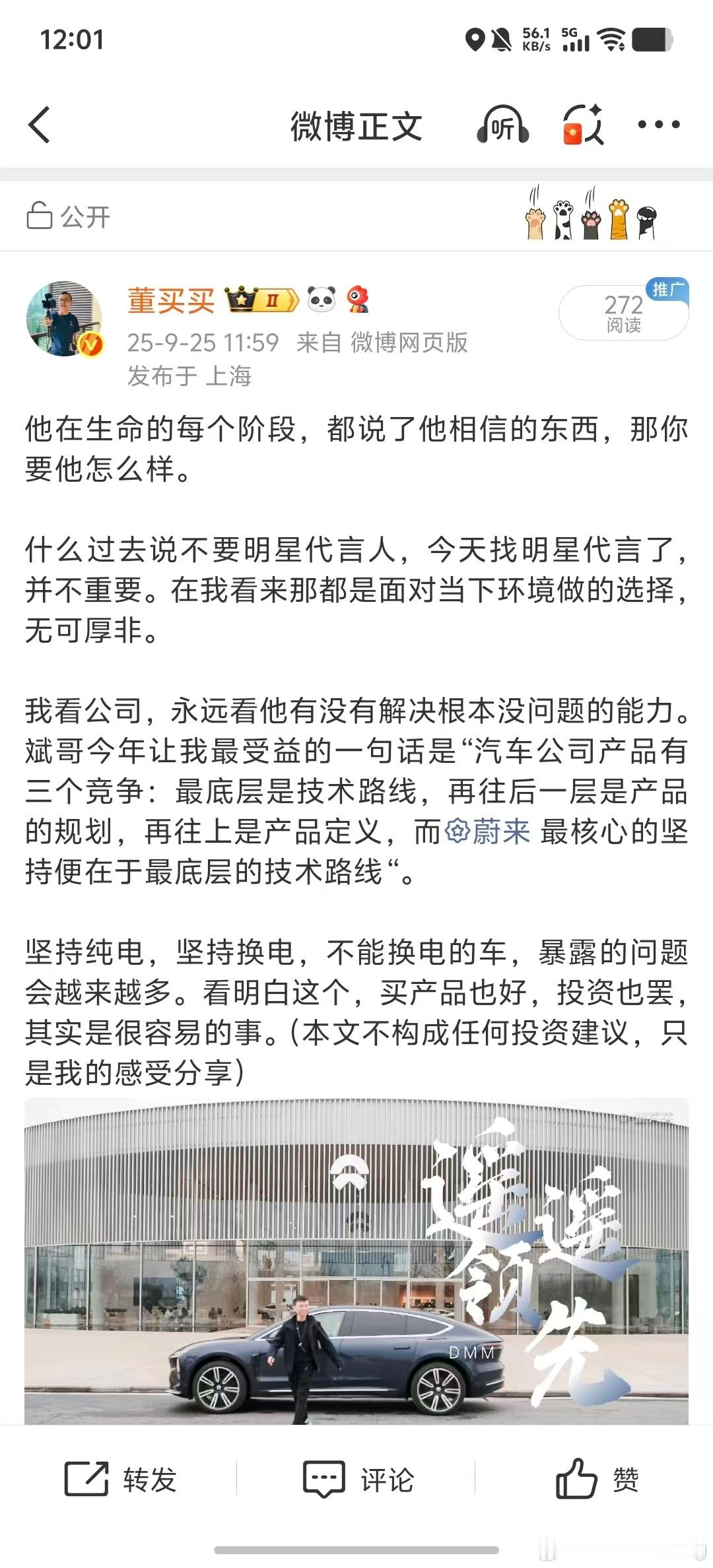 这个哥这么着急开始了？请了易洋千玺做代言人不是很好吗！如此正能量新生代的实力派