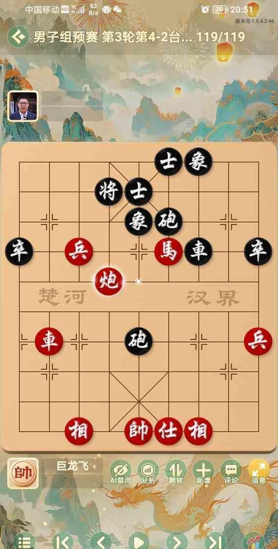 别再信“十年成大师”的鬼话了。一个13岁的孩子，只用3年，撕碎了这条象棋界的百