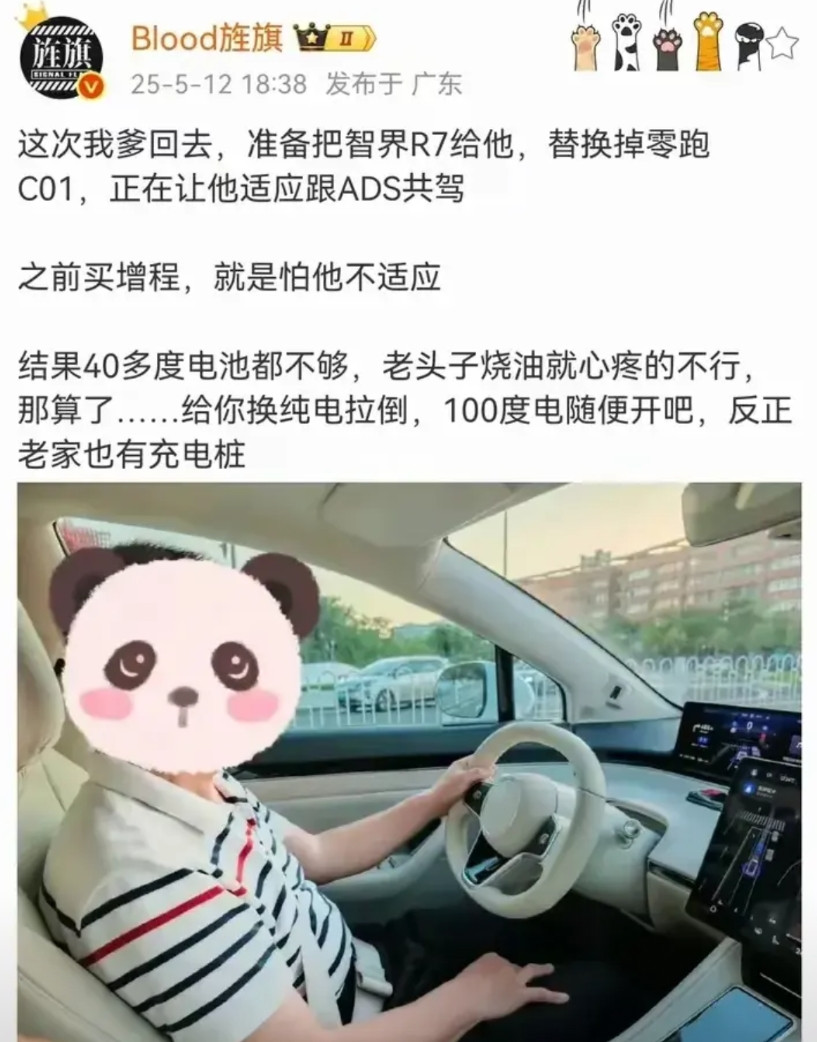 骂华为是工作！买华为是生活！科技大V纷纷给家人换上鸿蒙智行汽车近日看到科技媒