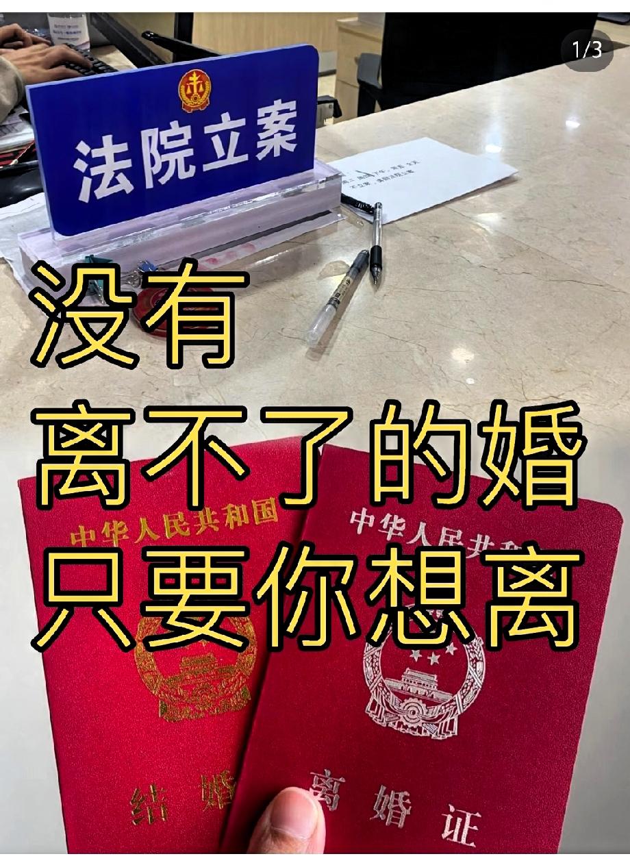 民政局的朋友说，40岁以上来办离婚的，我们连劝都懒得劝，不