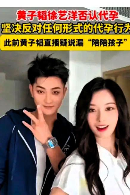 黄子韬从一开始的“她是我妹妹”到2024年7月终于公开恋情，领证结婚办婚礼，真是