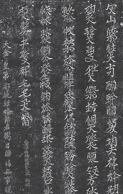 真正的辽国契丹史：那份用契丹文写的实录，躺在俄罗斯，沉睡了几十年。二十四史里