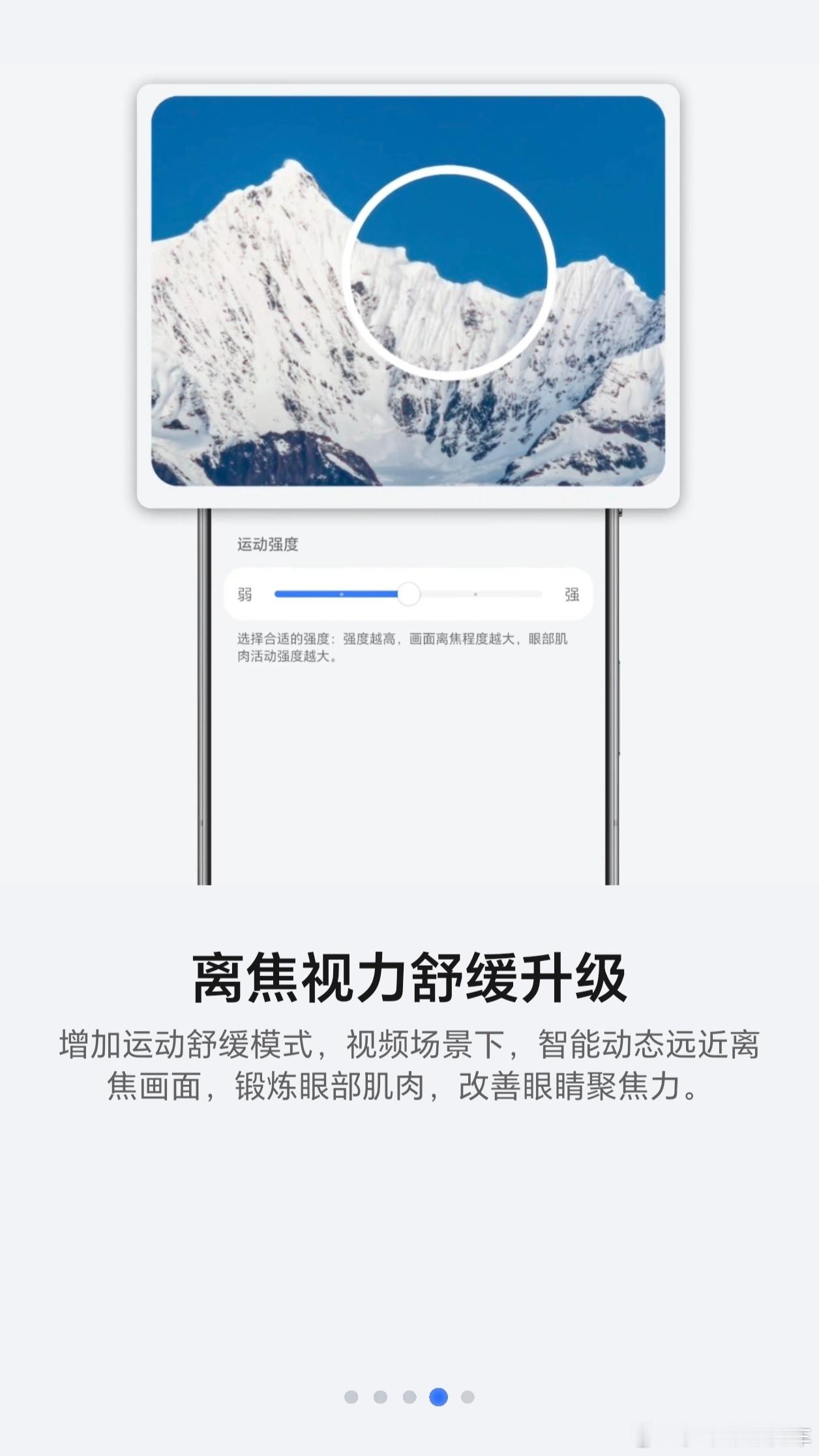 荣耀MagicOS10的160版本正式推送，荣耀Magic8Pro第一时间升