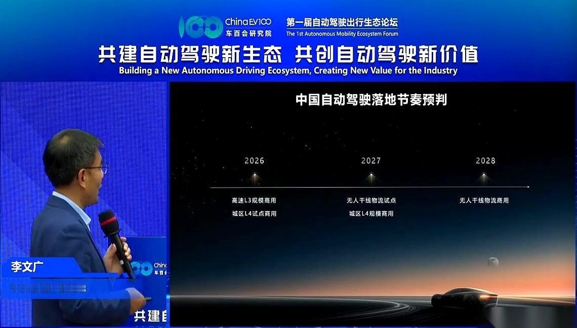 半夜收到一条短信，是你家车发来的：“主人，电充满了，车位也找好了，随时待命。”