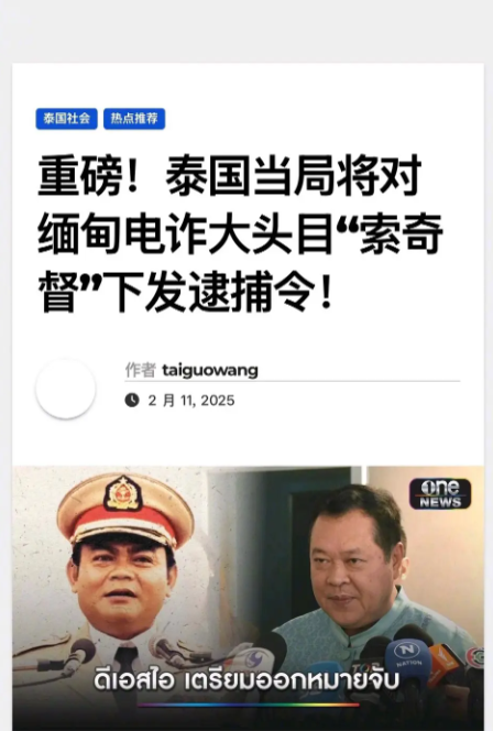 真的开始逮捕了？有这实力吗