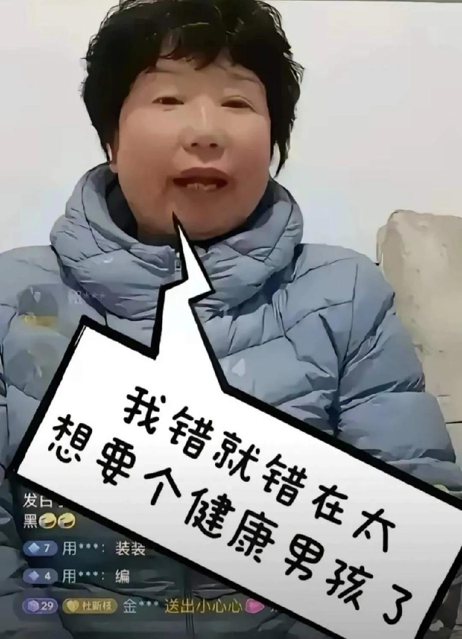 健康孩子在三甲医院刚刚出生，就被偷偷换了一个病孩子，病孩子的生母甚至拿不出来该医