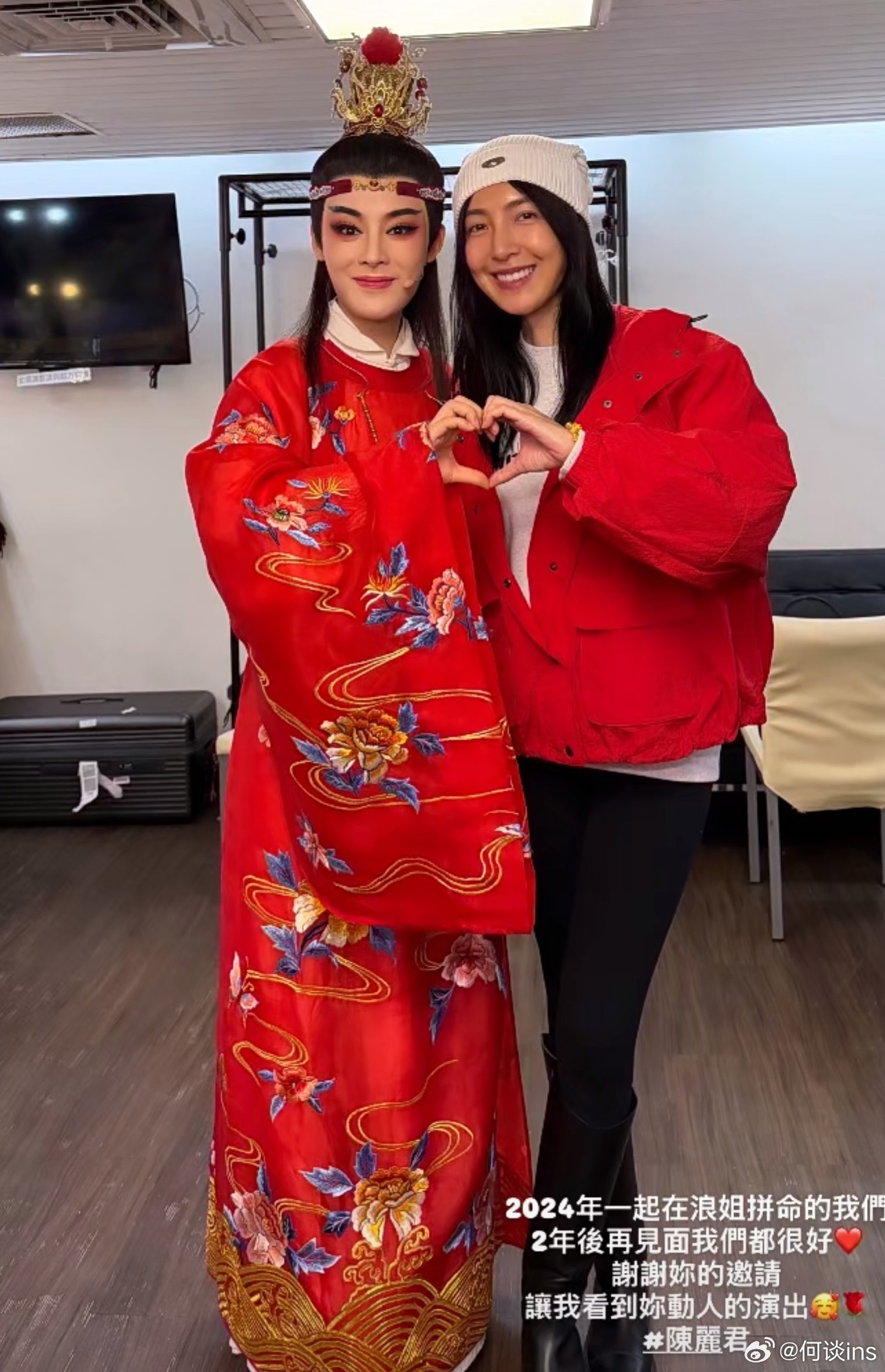 杨谨华去看陈丽君大观园演出了