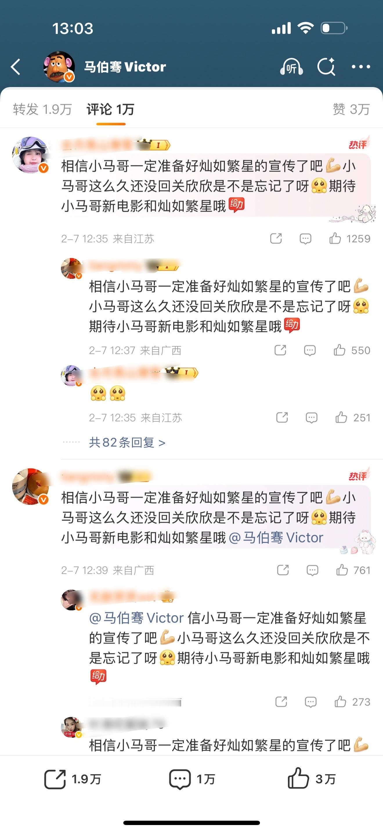 《这世界果然离了我们厕妹就转不了啦！》