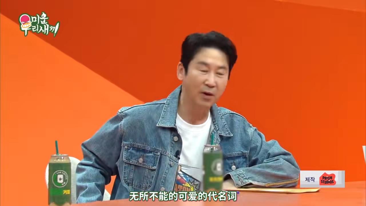 就是昨天看了韩国的综艺节目，我家的熊孩子，这期的嘉宾是全昭旻，发现就是最近全美基