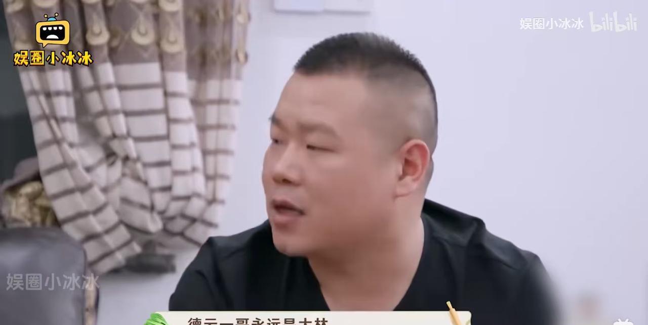 德云社封箱后台，岳云鹏、栾云平十来个角儿，齐刷刷喊郭麒麟“少班主”。这声喊得，