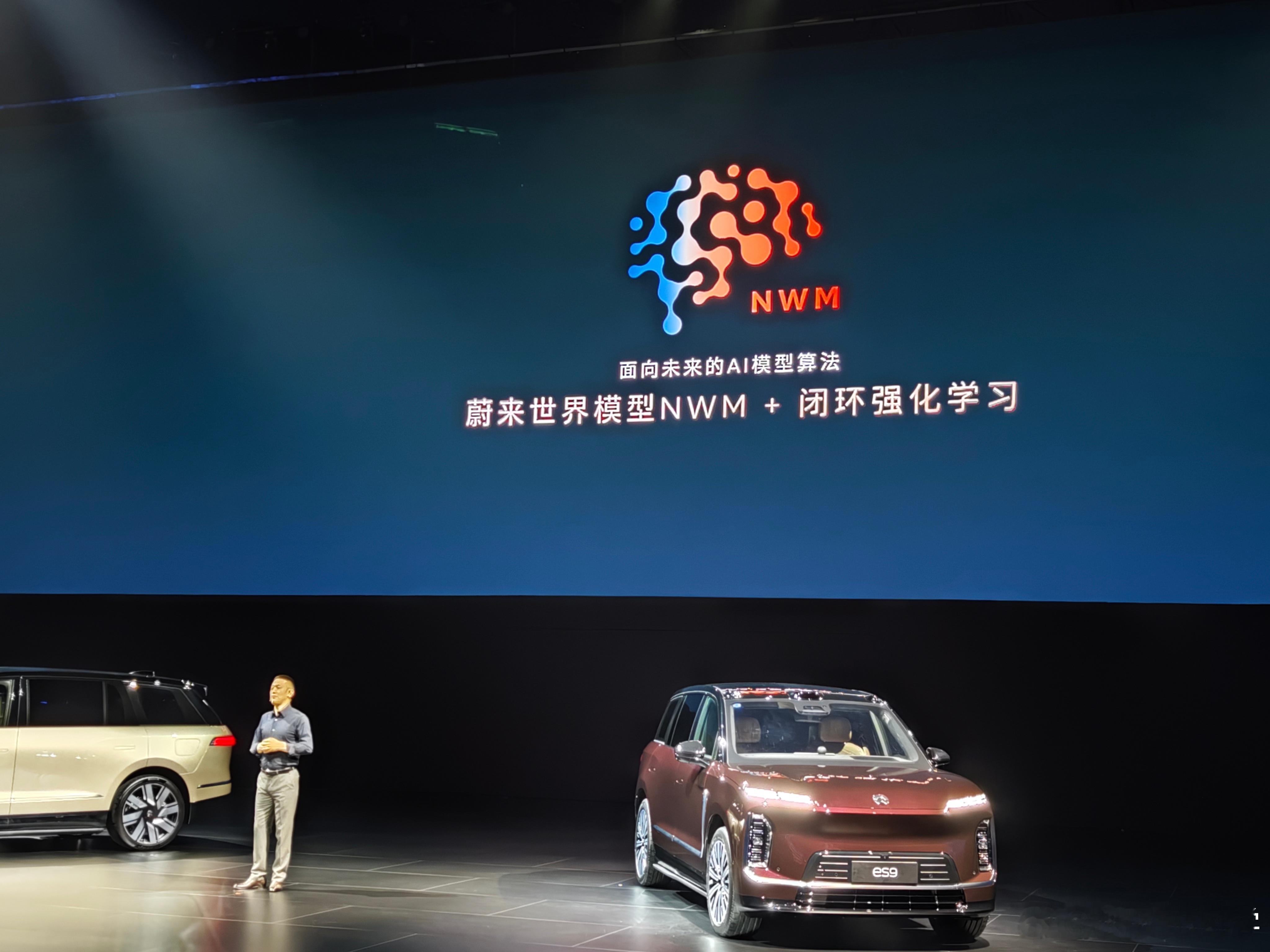 李斌：2024年我们首次在行业提出世界模型的未来智驾方向。言下之意：很多厂商虽然