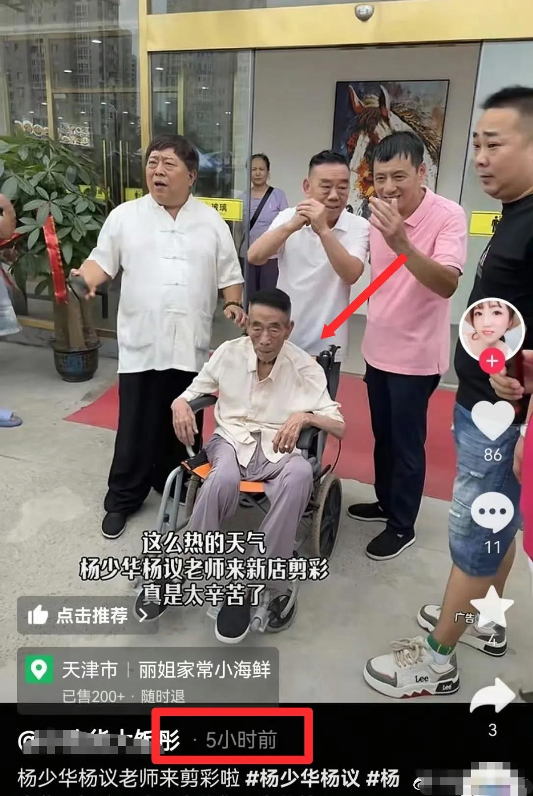 杨少华去世，这下他的儿子们难以收场了！重点不在于“去世”的结果，而是在于过程