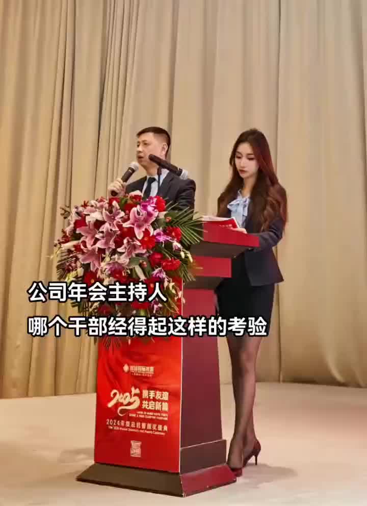 给你不一样的感觉 御姐 大长腿美女 职业装