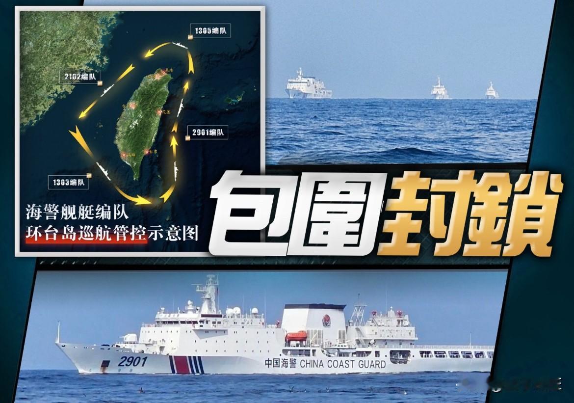 “美台交往不再受限”，这一条款直接把中美三个联合公报扔进了碎纸机。北京这次的反应