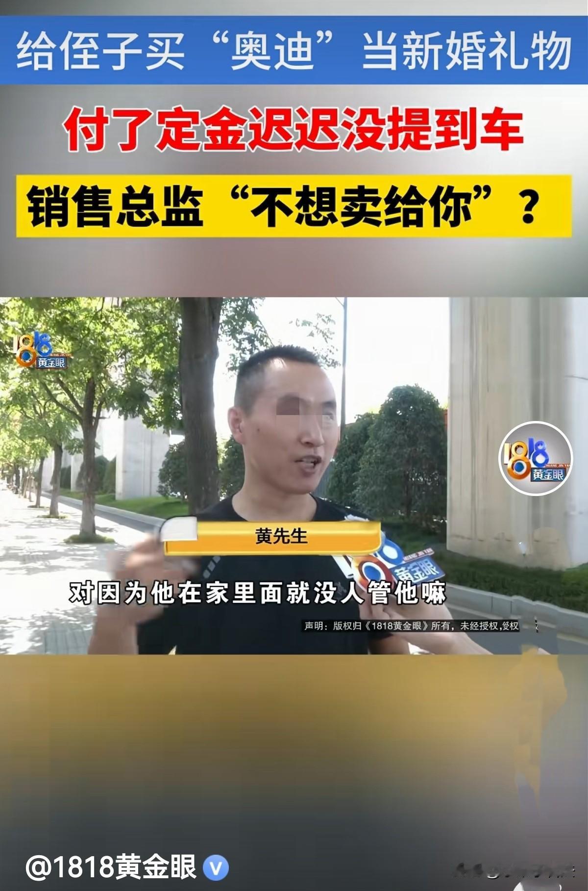 浙江金华，侄子是爷爷奶奶抚养长大，20多岁要结婚了，男子想尽能力为侄子撑场面，决