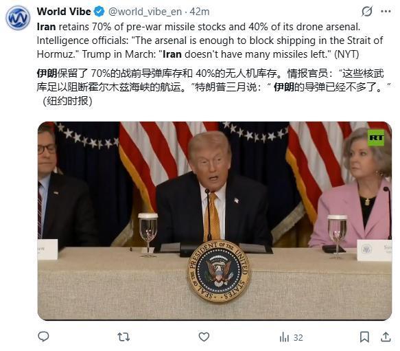 停火只是表面，库存才是底气。4月18日，美军方及情报部门对伊朗的评估被媒体放出