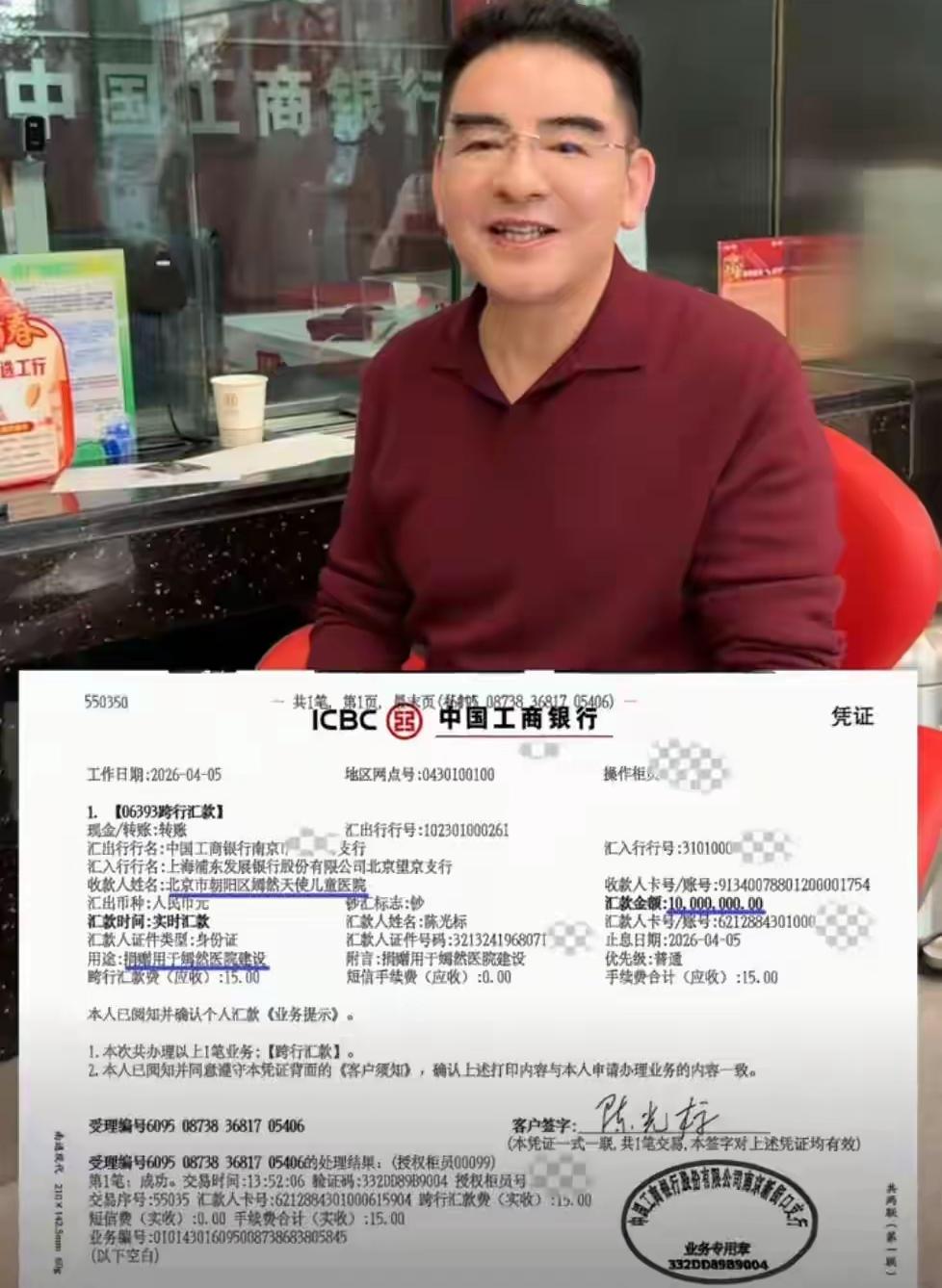 陈光标捐款1000万真的震惊全网！年初陈光标莅临嫣然医院就是商讨捐款的，但是