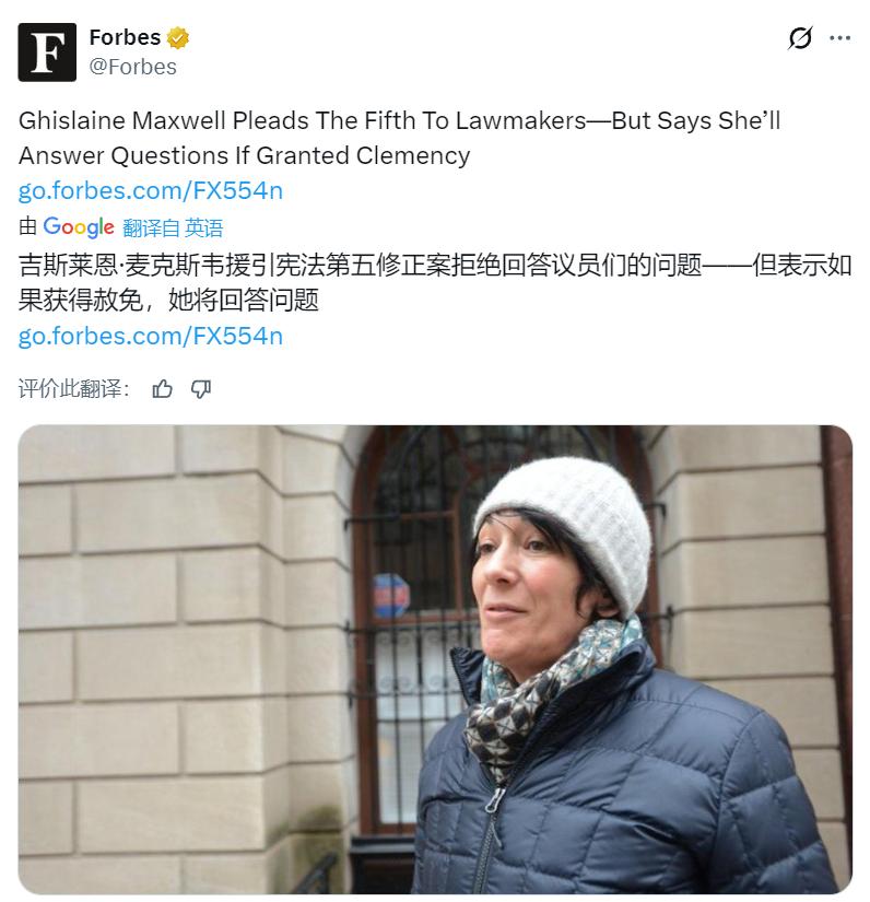 美媒：负责主持此次听证会的众议院监督委员会主席、来自肯塔基州的共和党议员詹姆斯·