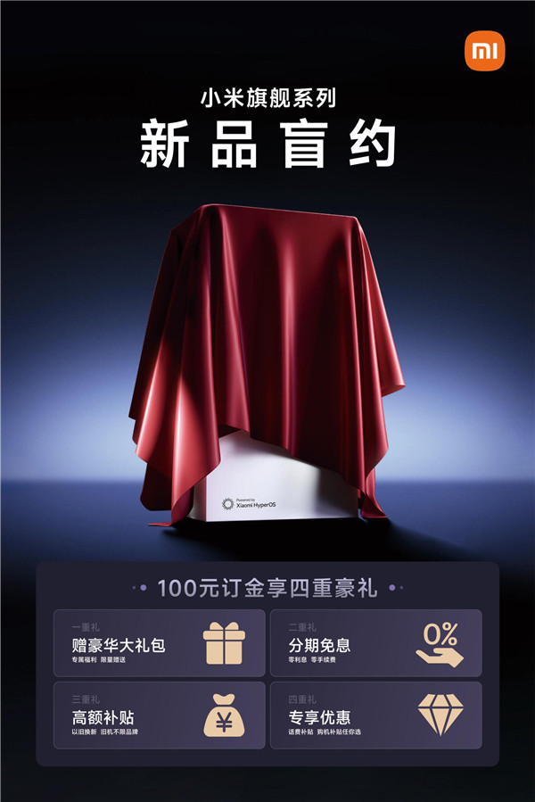 小米16Pro这传感器有东西啊！听说小米16Pro要上思特威SC590XS传