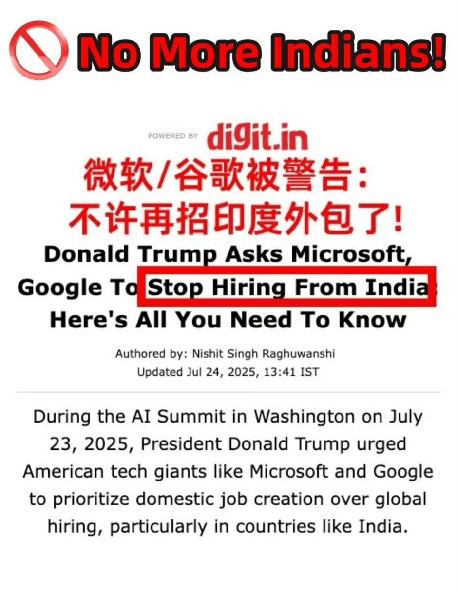 美国开始反应过来，印度人干啥啥不行，各大科技公司开始开除印度高层ceo，微软谷
