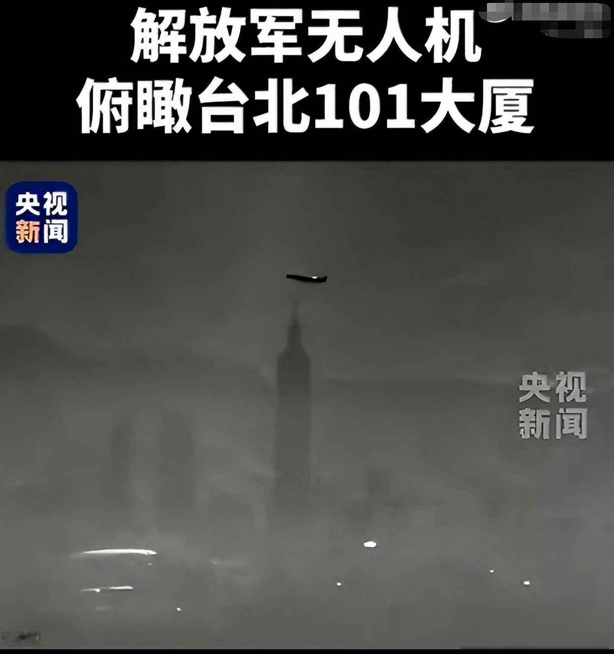 台军防空网破洞，歼-20低空穿行，民众开始算账2025年底那个叫“正义使命-