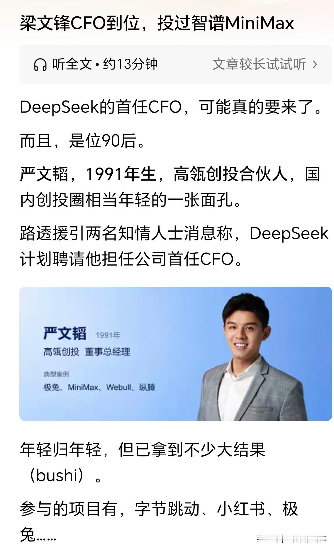 法拉利不分新旧……