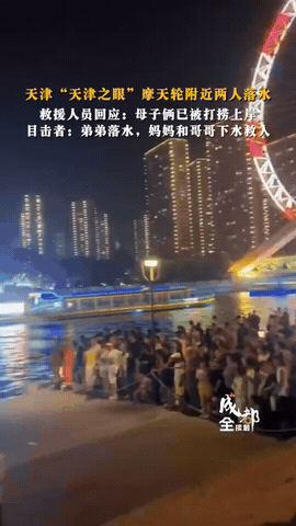 天津之眼的夜景很美，一场出游却让一个家彻底碎了华灯初上，天津之眼灯火璀璨，