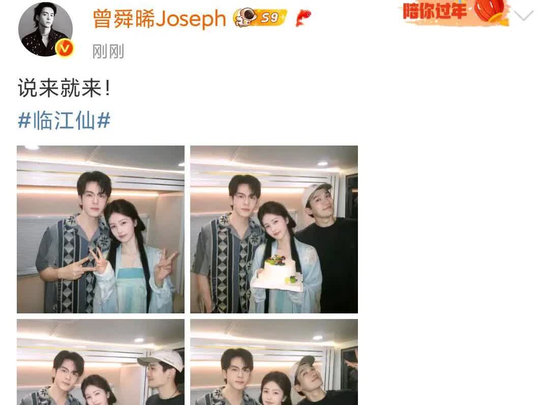 曾舜晞昨天说去接白鹿，今天真的去接了[呲牙笑]怎么办？感觉曾舜晞就是那种死