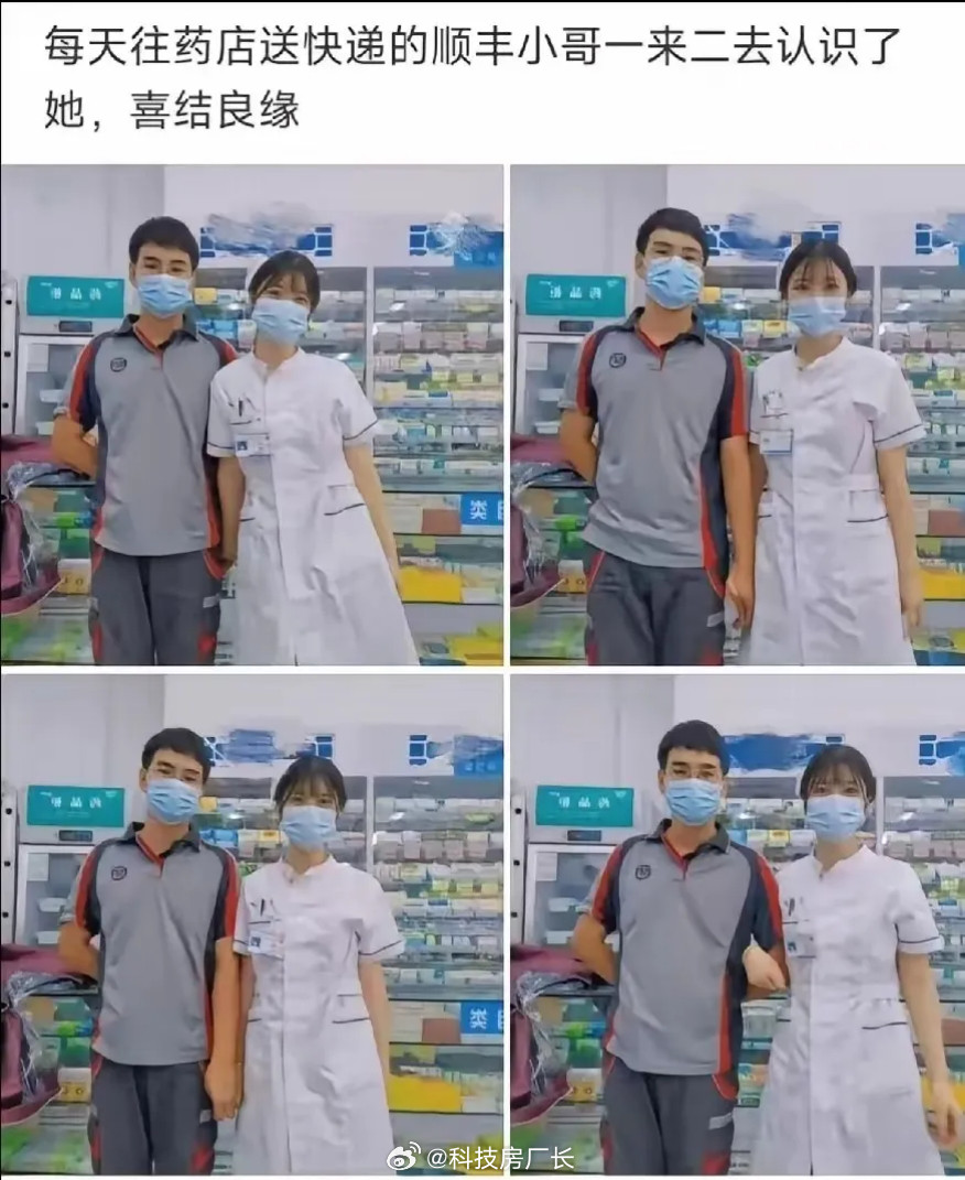 顺丰本年度最佳广告[大笑]​​​