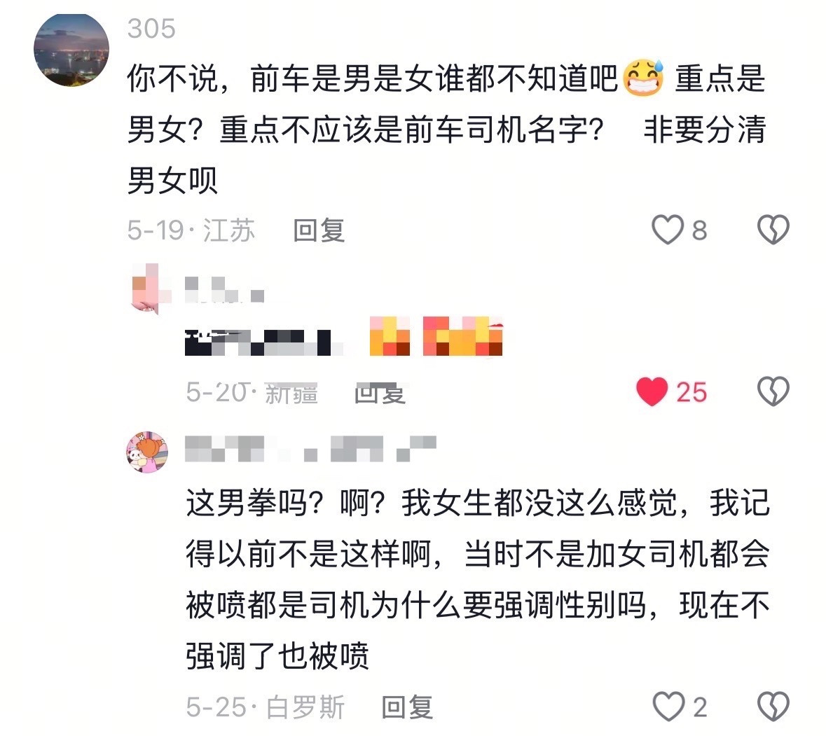 恭祝此女飞升成功