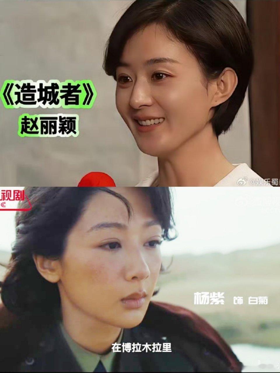 网友议《造城者》比《生命树》好，赵丽颖真正剪了短发，演技秒了，全素颜上镜秒了，论