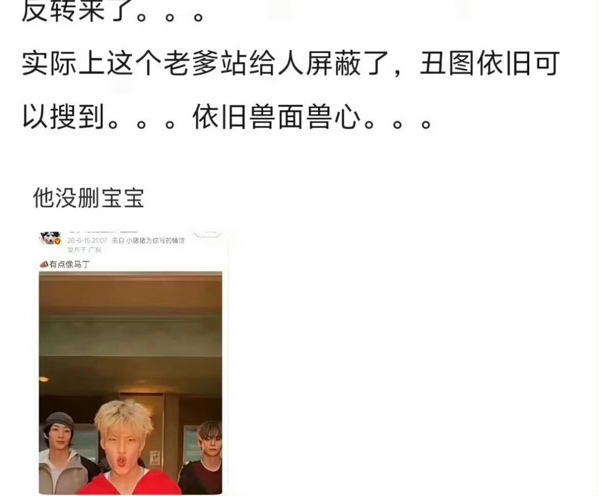 老爹站信誉我真绷不住了