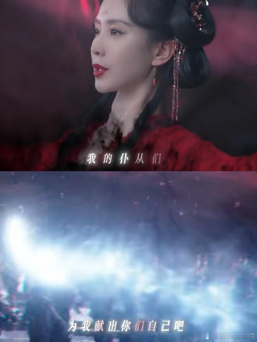 弘业以身入局，终于唤醒东方淮竹😭真没想到淮竹是这样回归的…彻底黑化的坏竹，