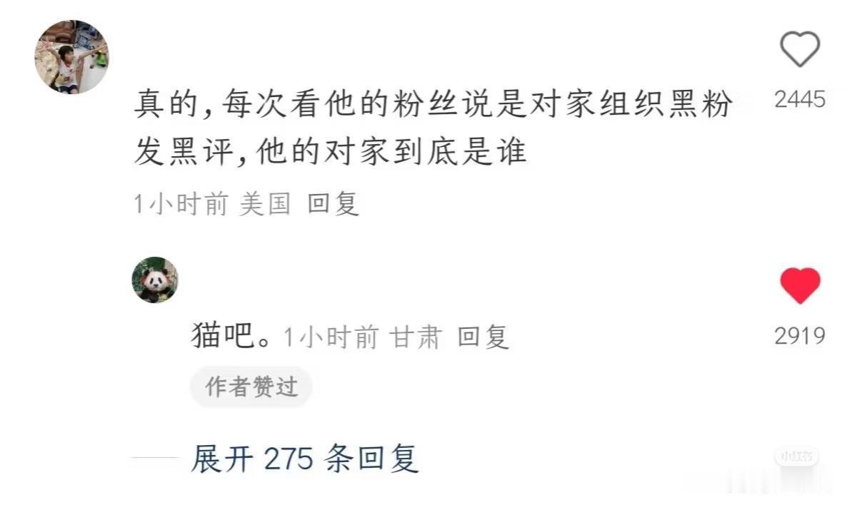 救命，怎么那么招笑[笑着哭]​​​