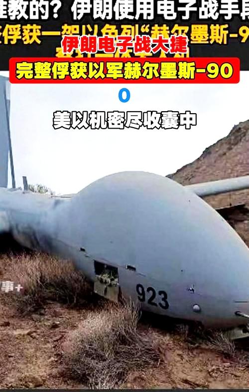 俄中之间的石油交易，突然爆出个大新闻，有贸易商偷偷透露，俄罗斯给中国的石油价格，