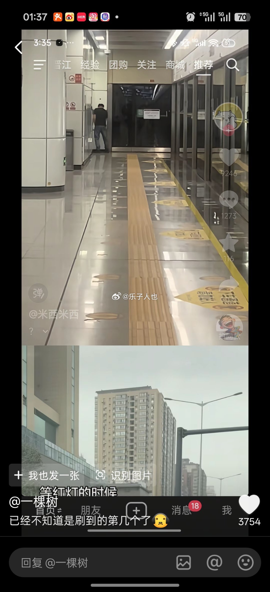 :男厕不用排队原因