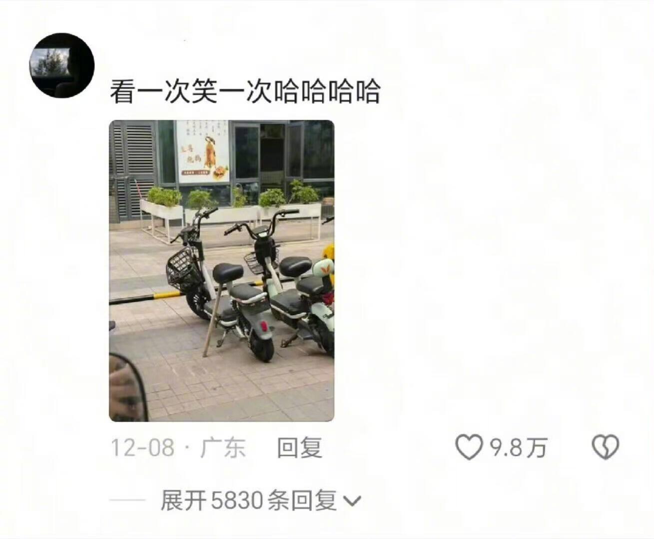 大家这么省一定存了不少钱吧